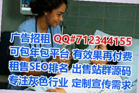 城口代妈康养有限公司
